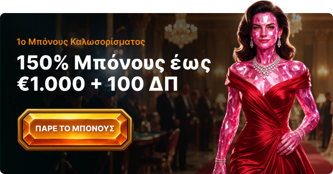 Luckygem Casino